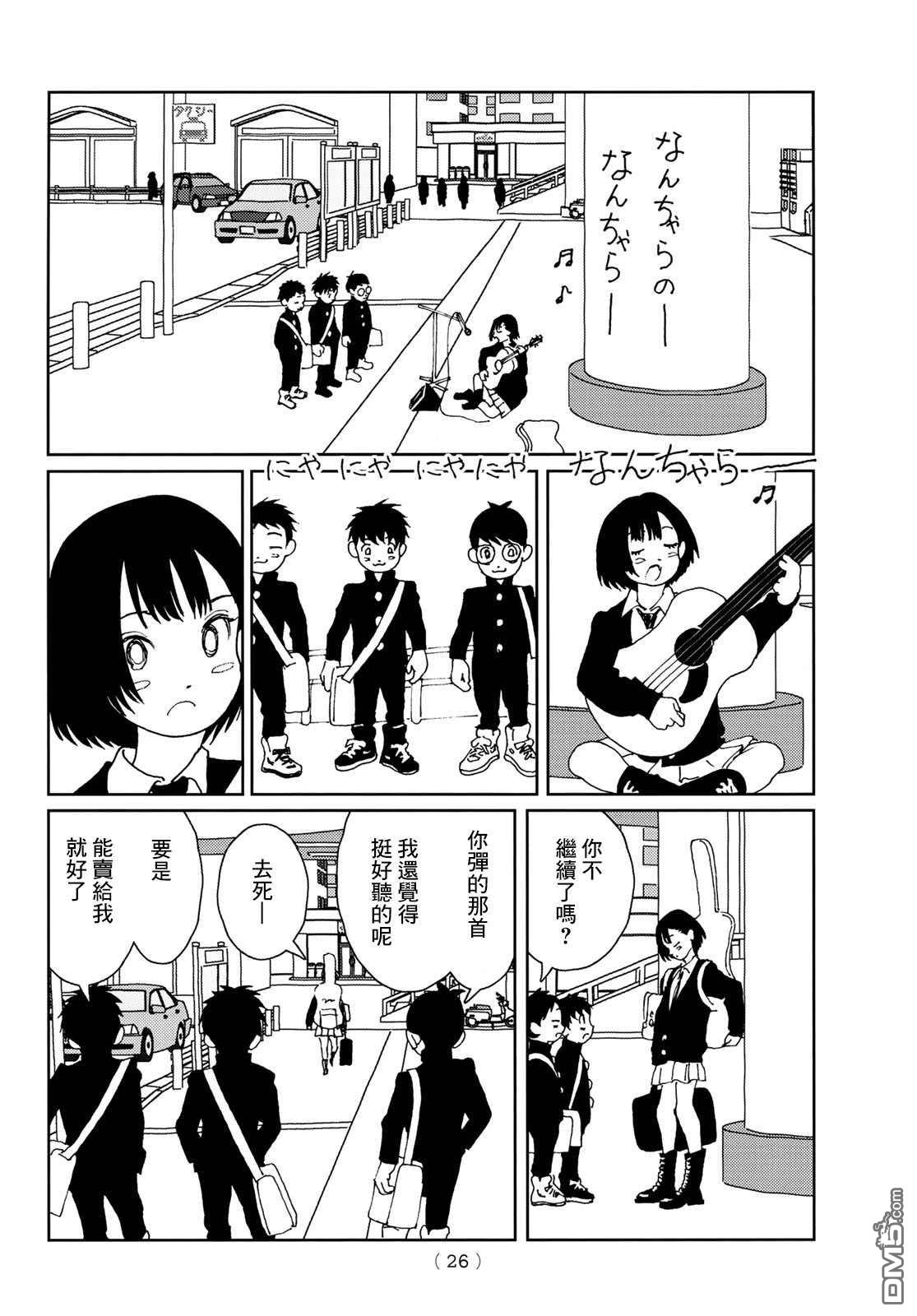 第23页