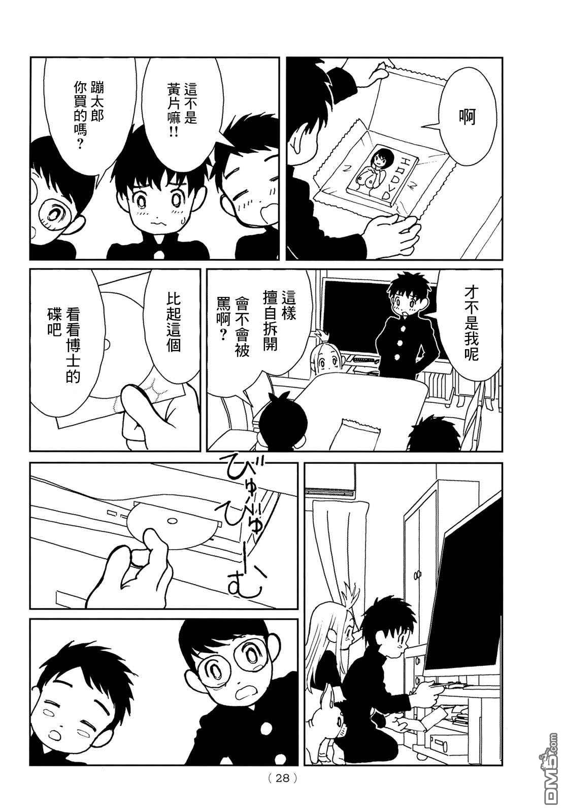 第25页