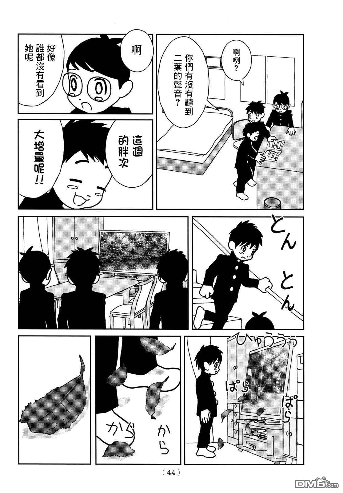 第39页