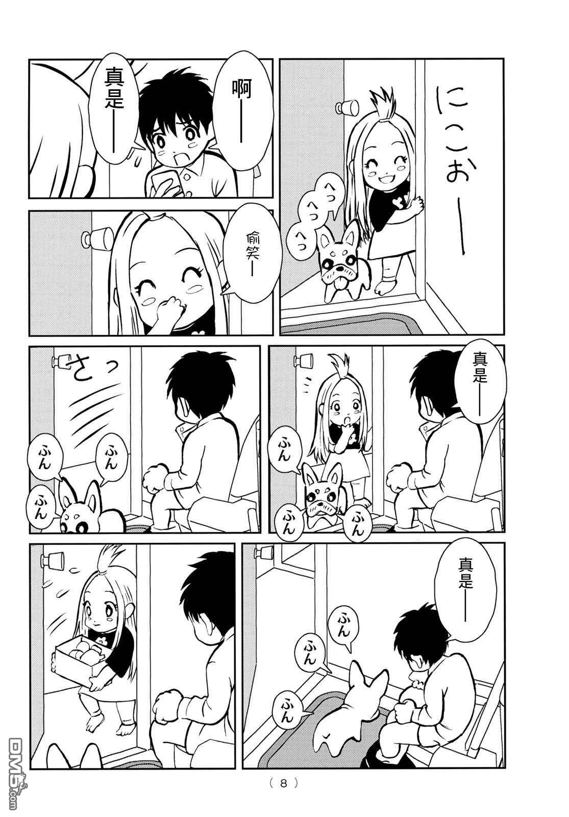 第5页