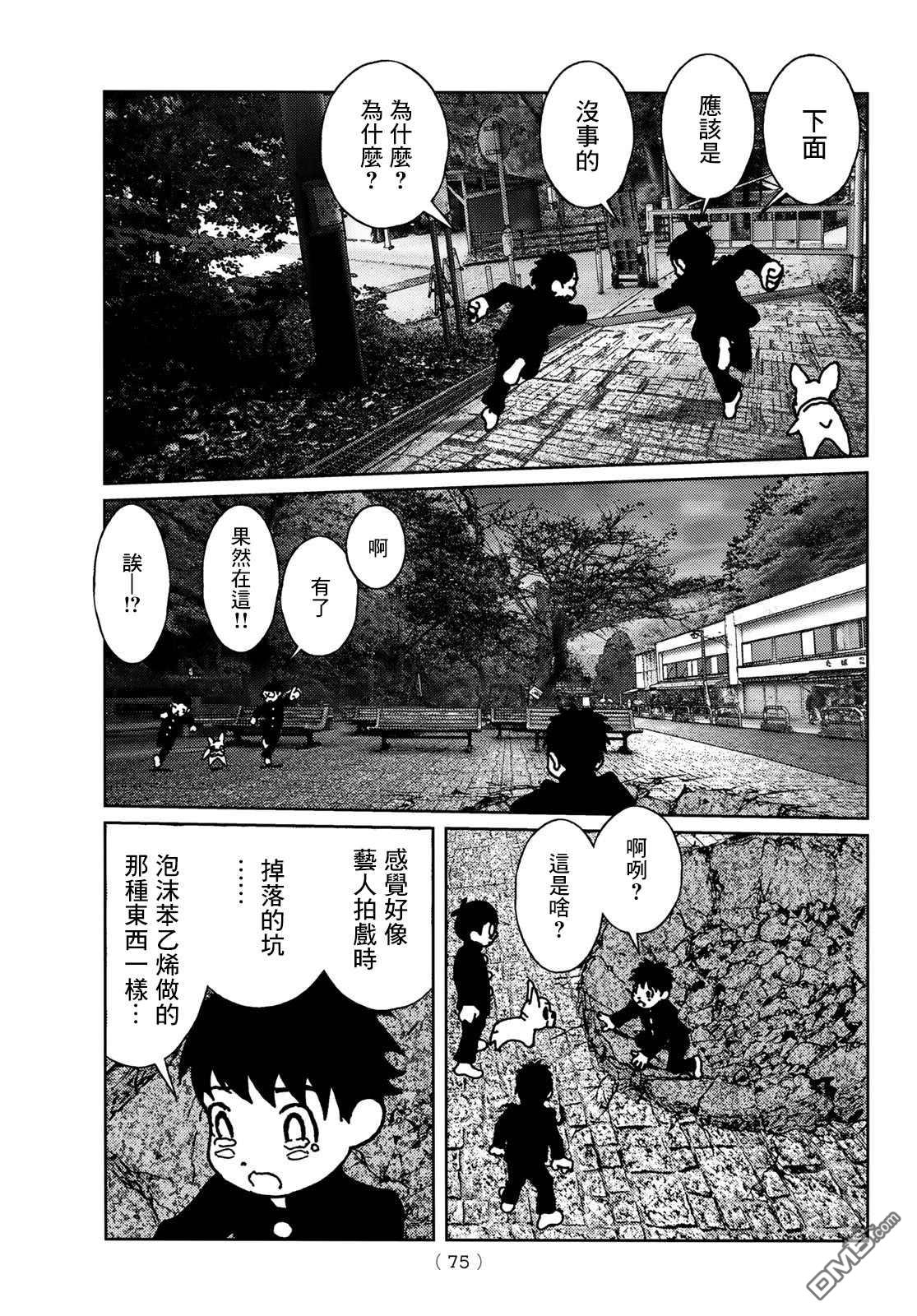第62页