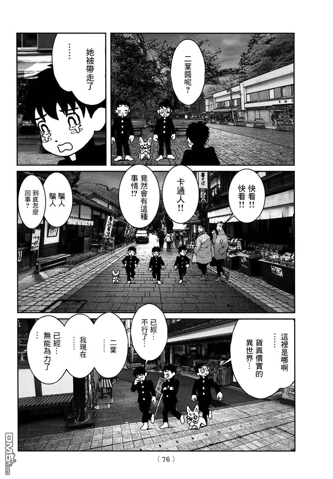 第63页