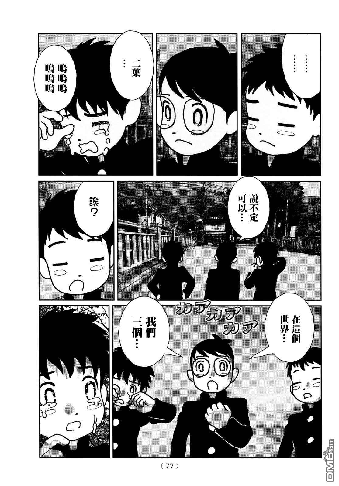 第64页