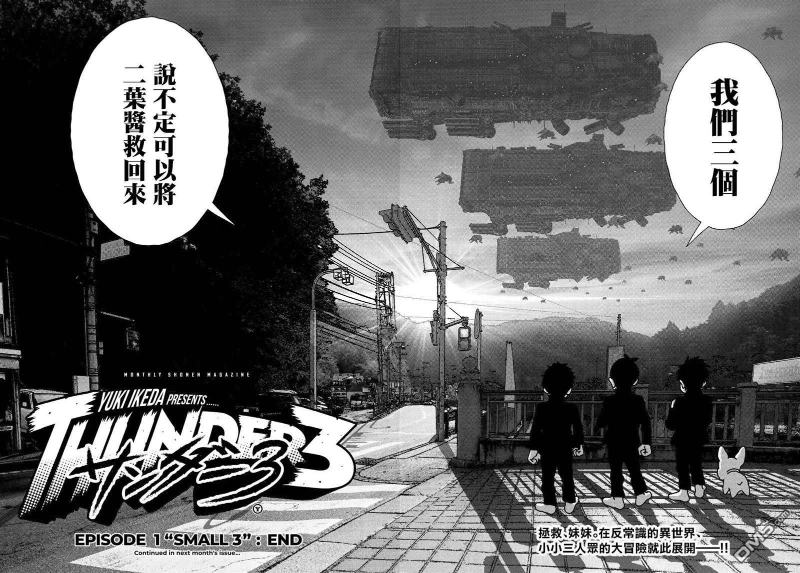 第65页
