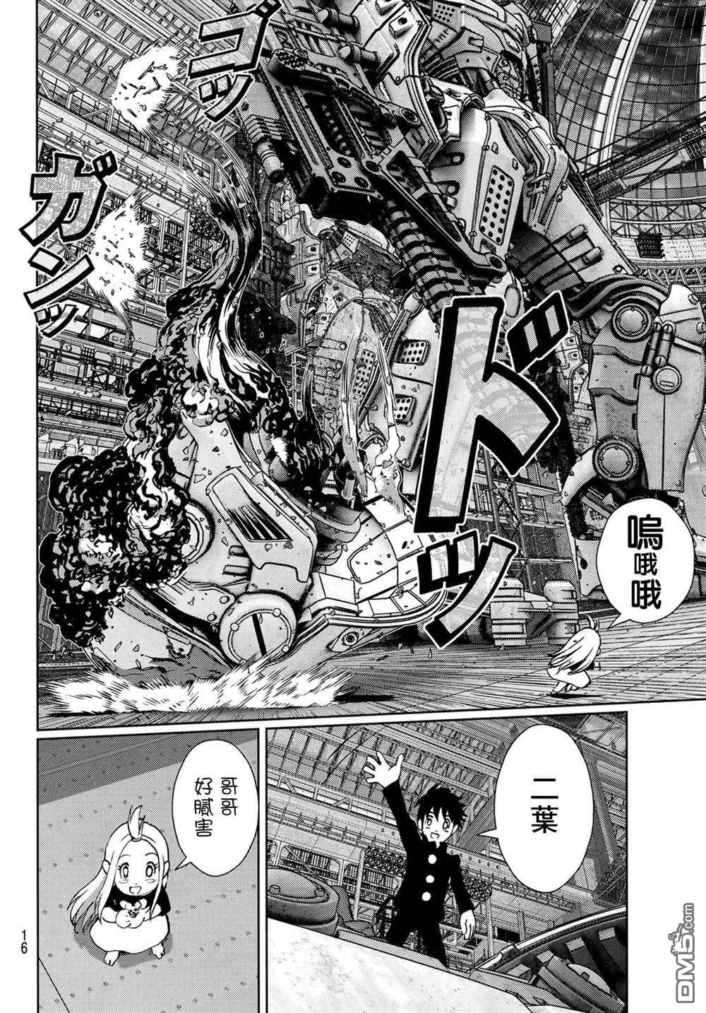 第12页