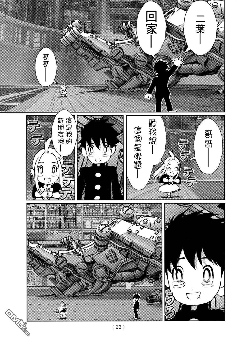 第18页