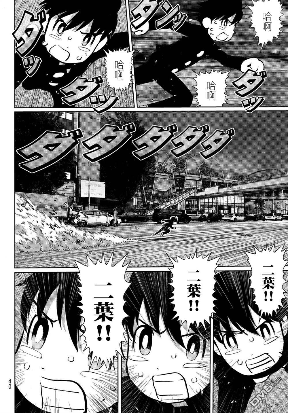 第30页