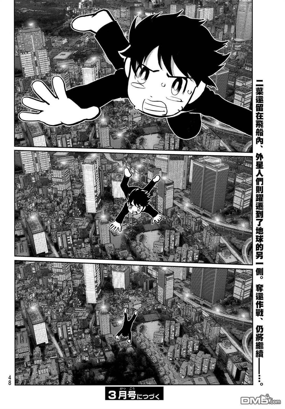 第36页
