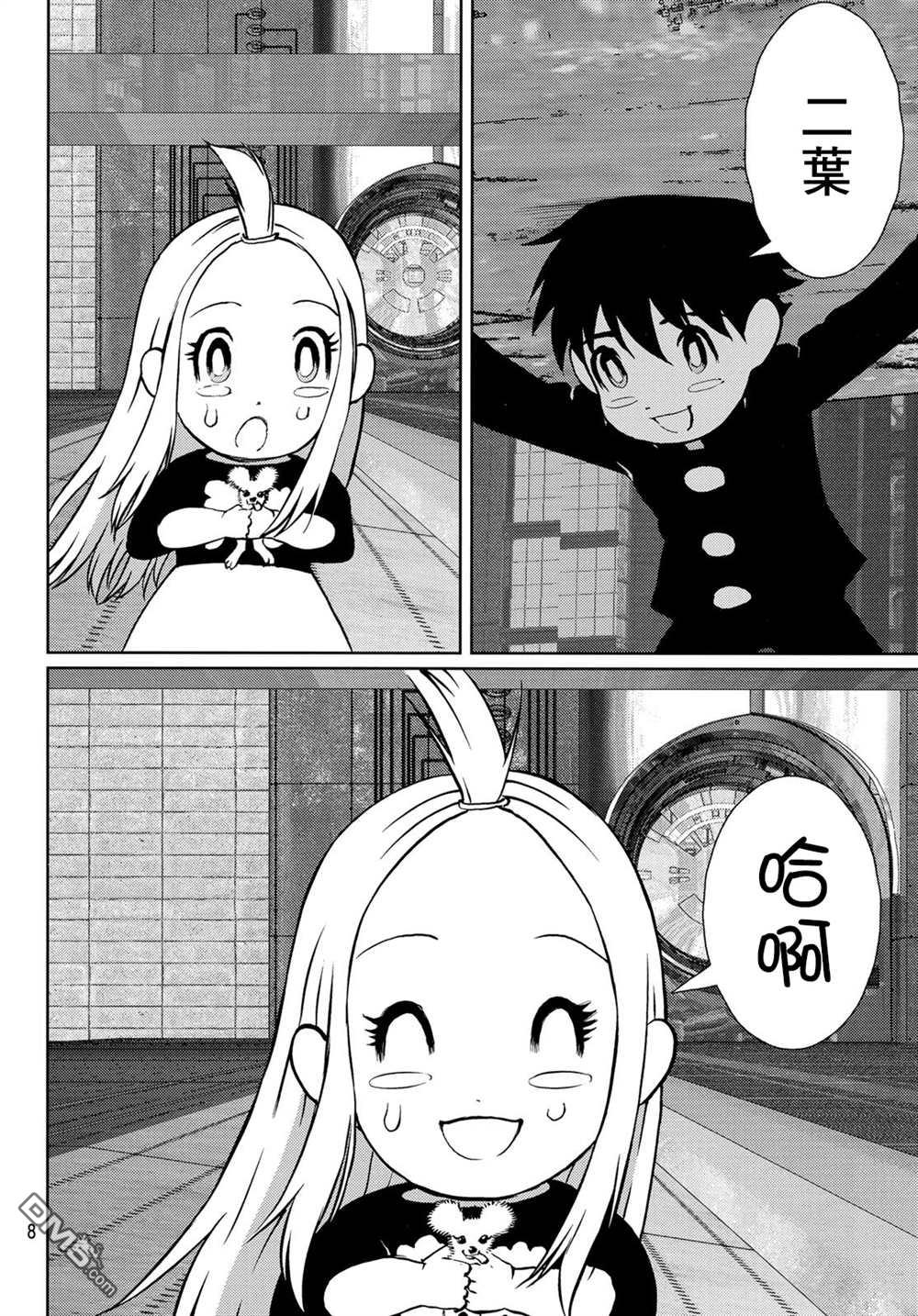第5页