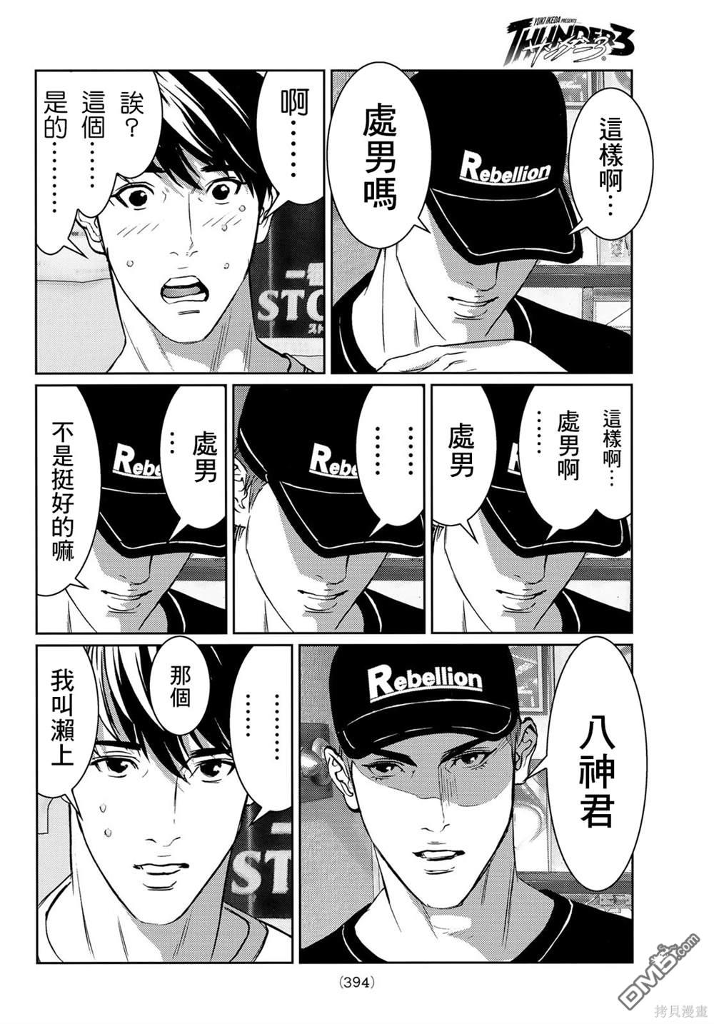 第34页