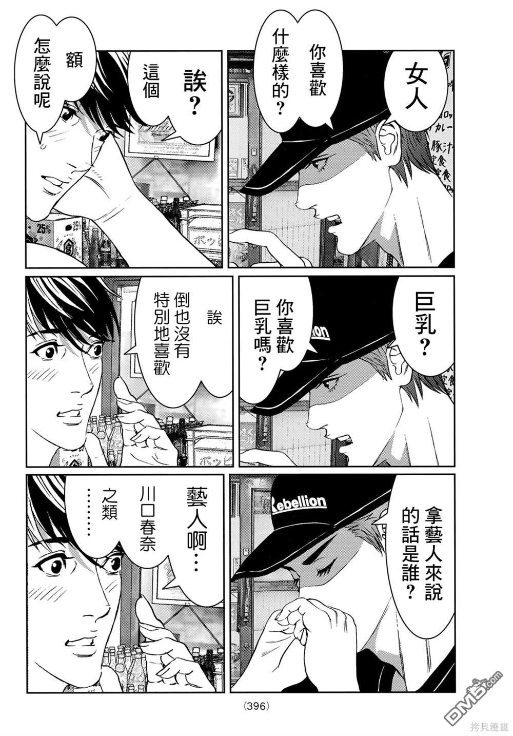 第36页