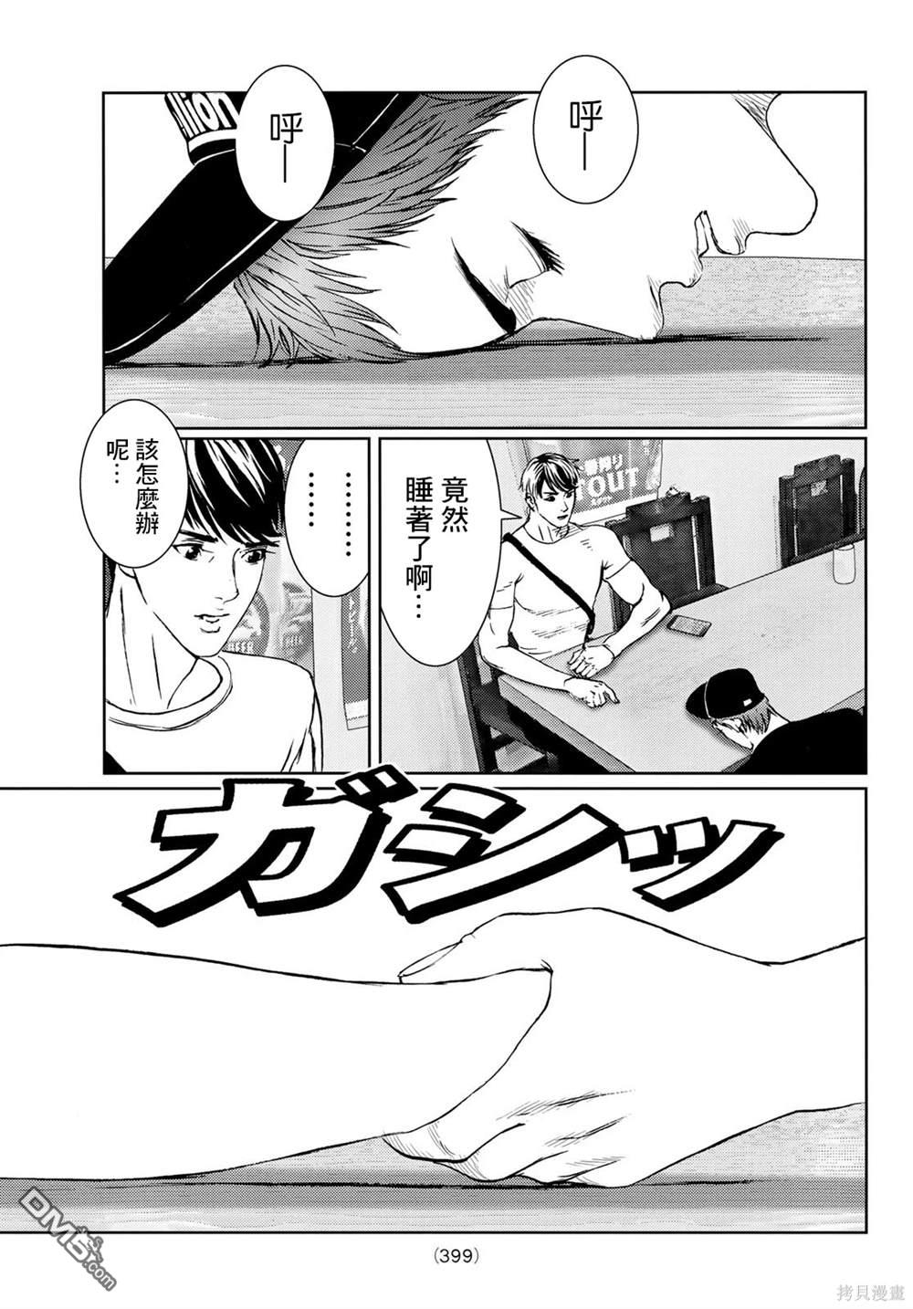 第39页