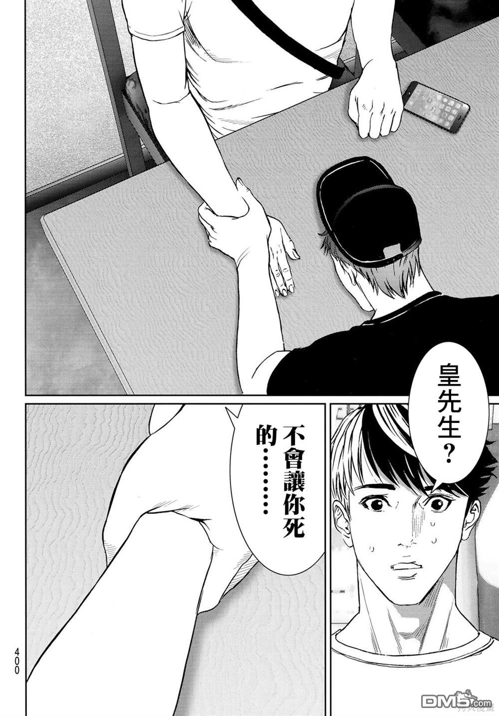 第40页