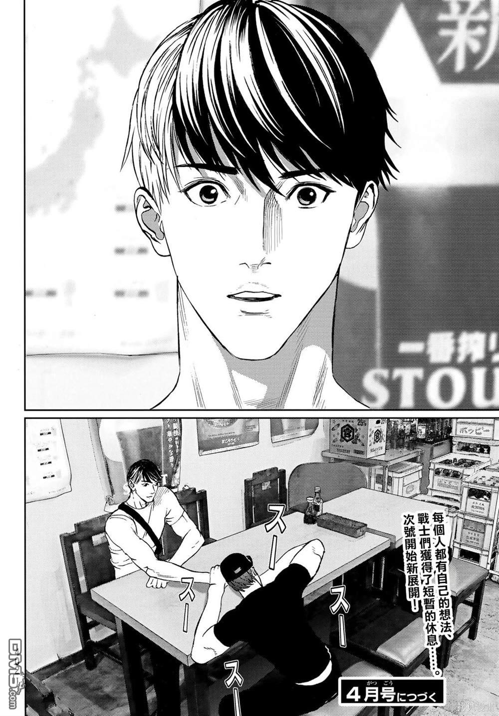 第42页