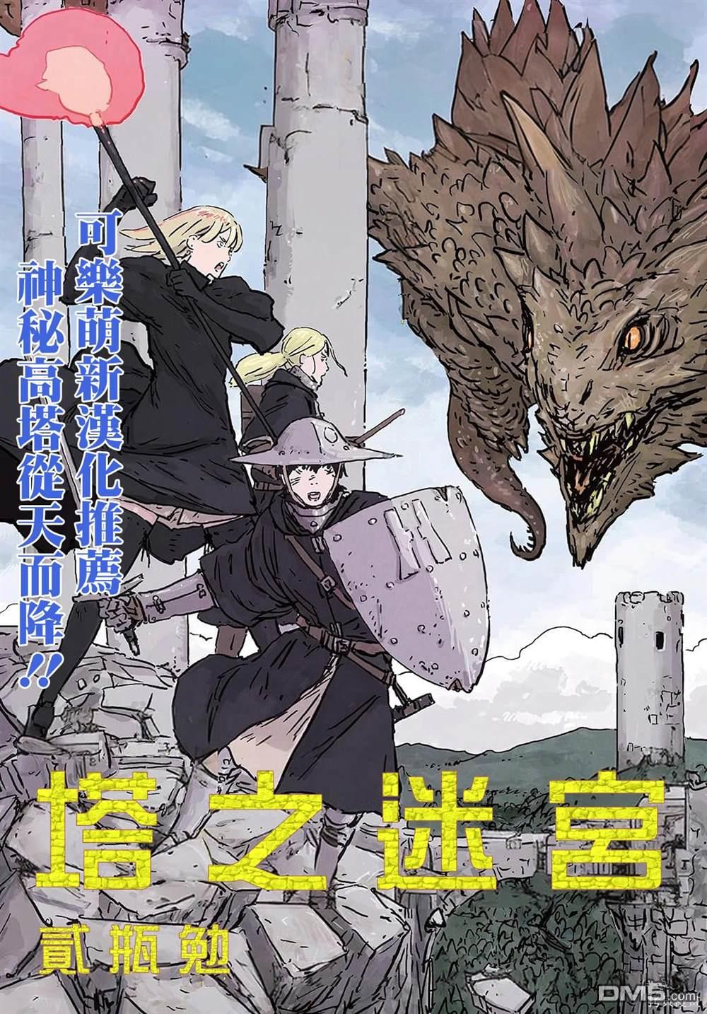 第43页
