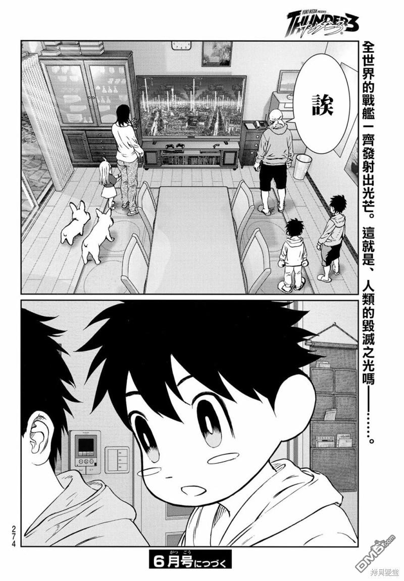 第39页