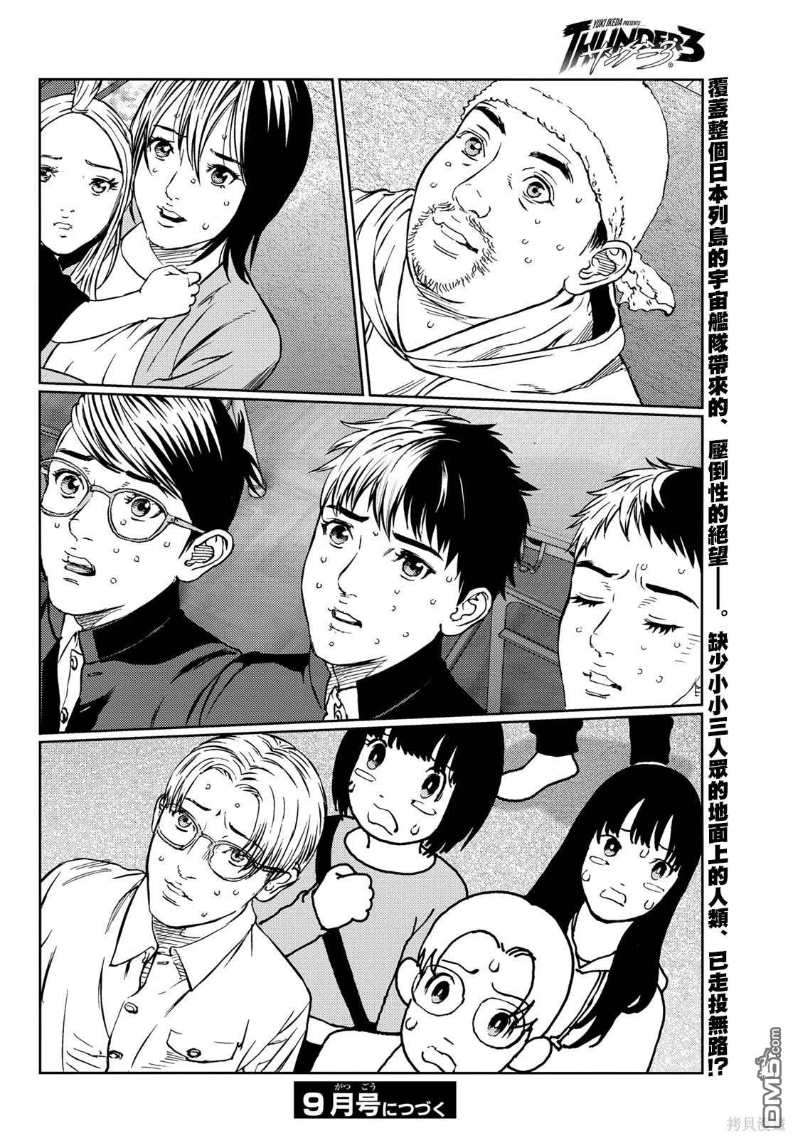 第37页