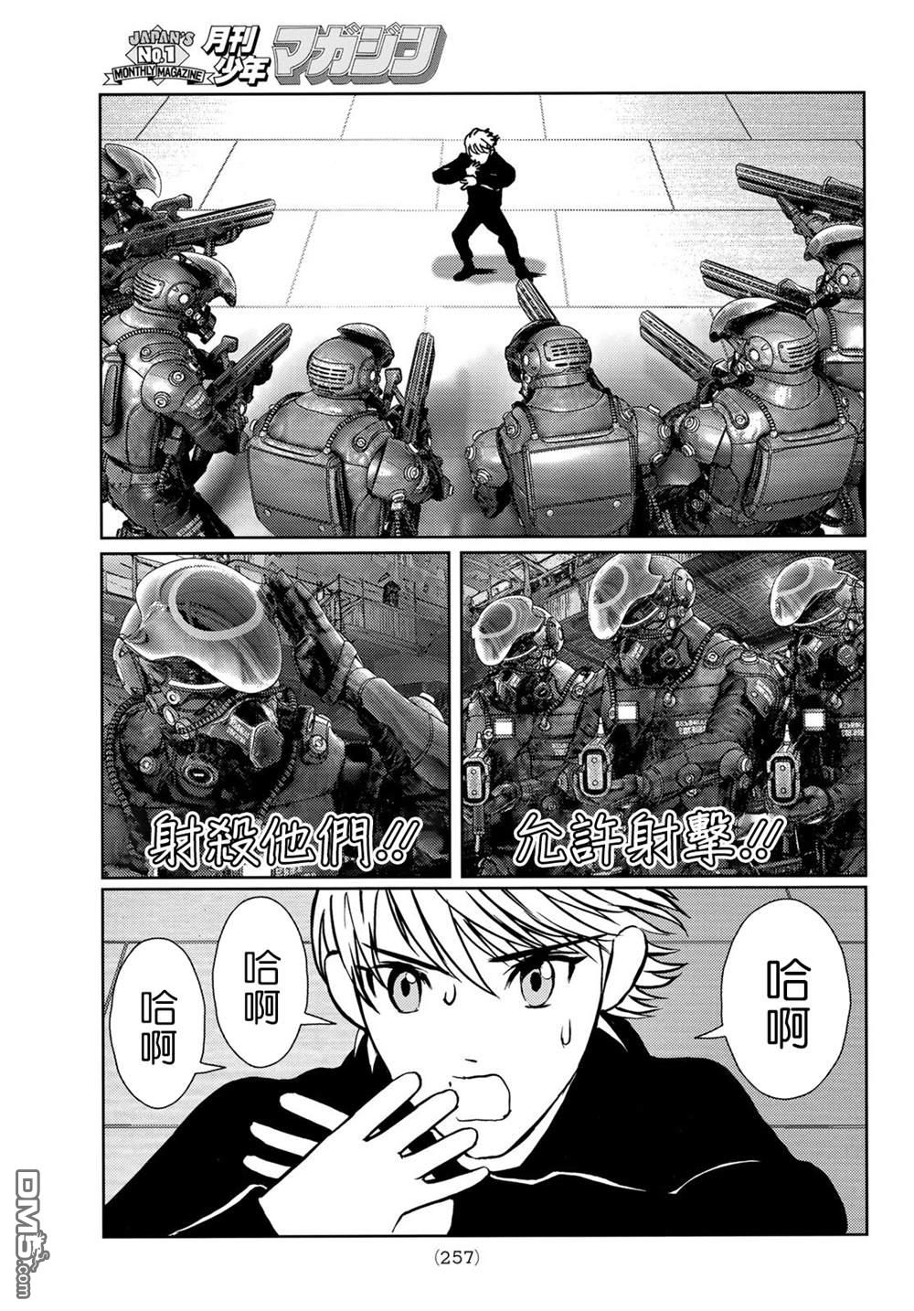 第23页