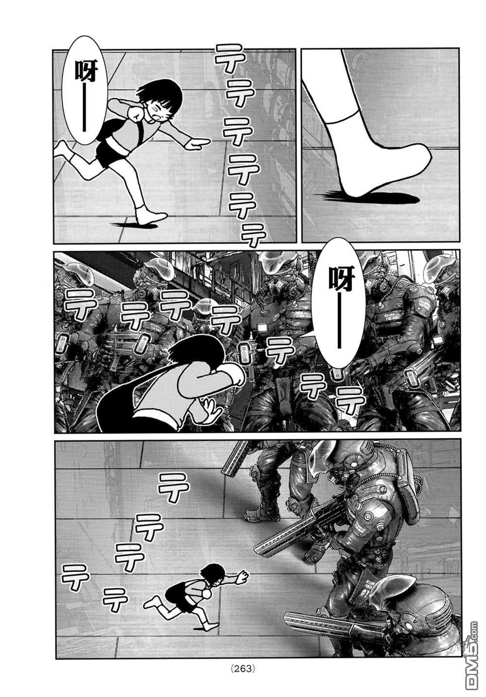 第29页