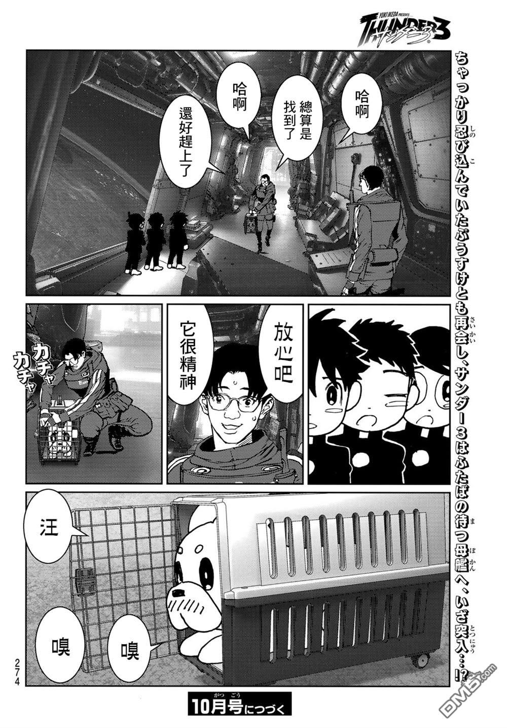 第37页