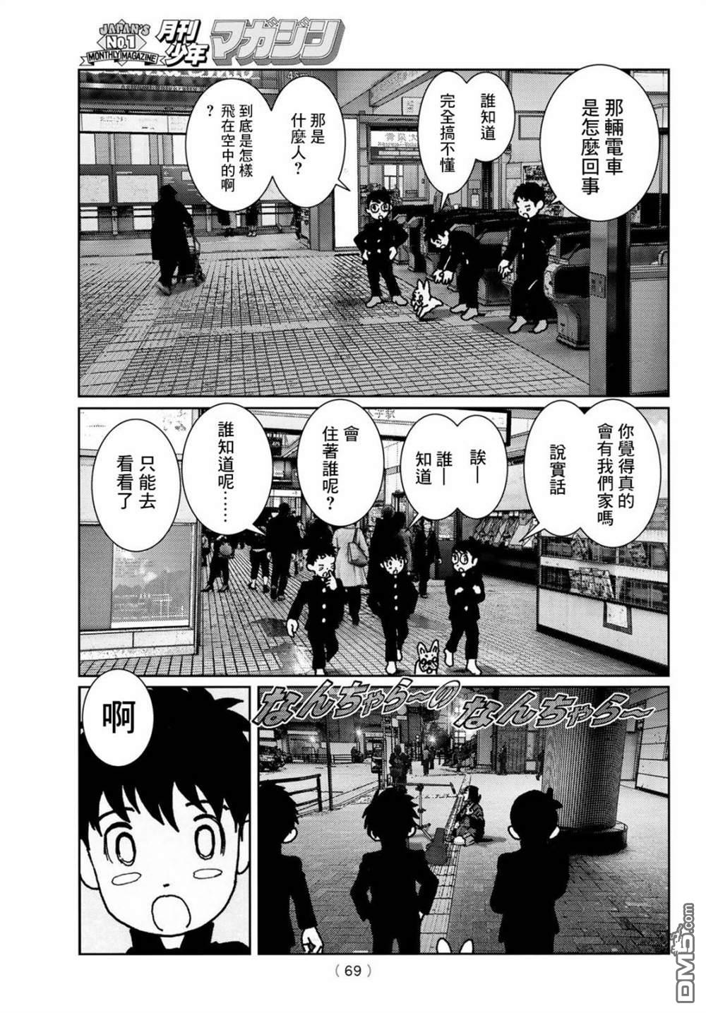 第27页