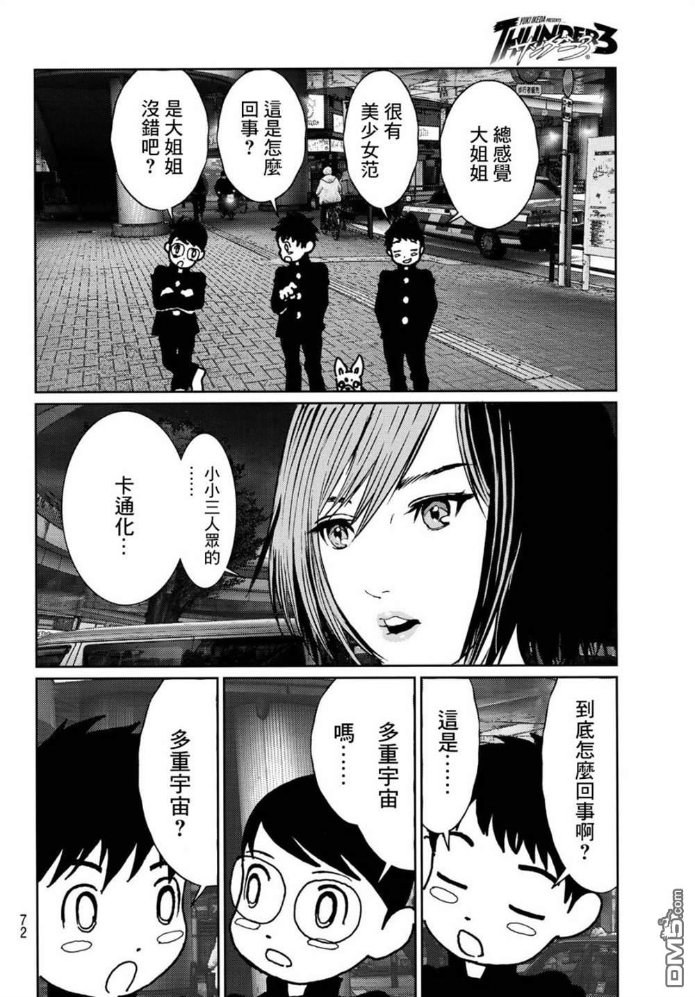 第30页