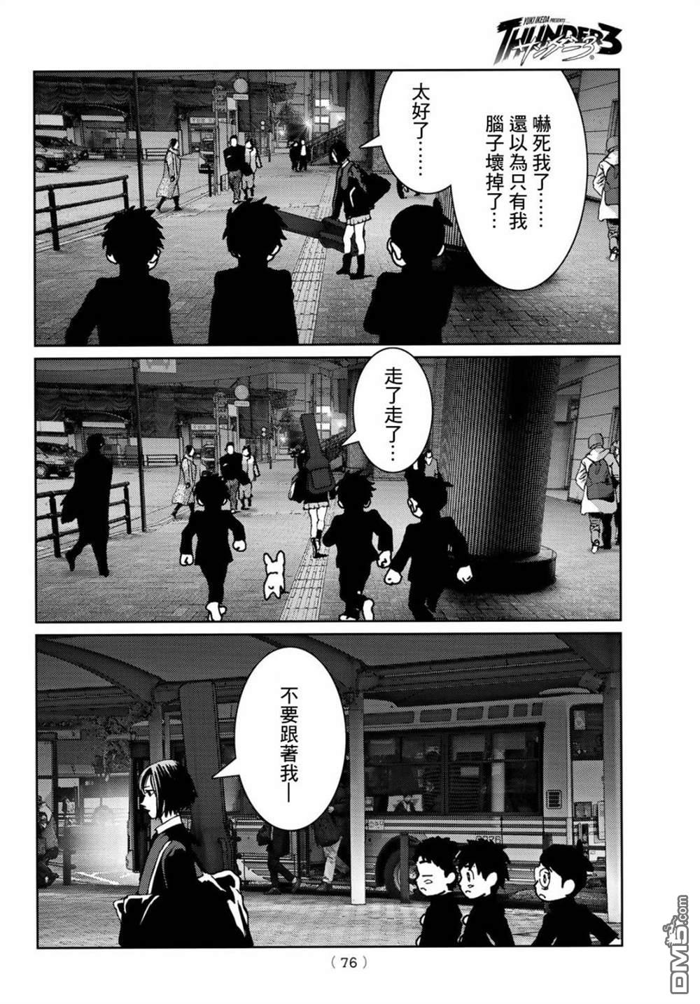 第33页
