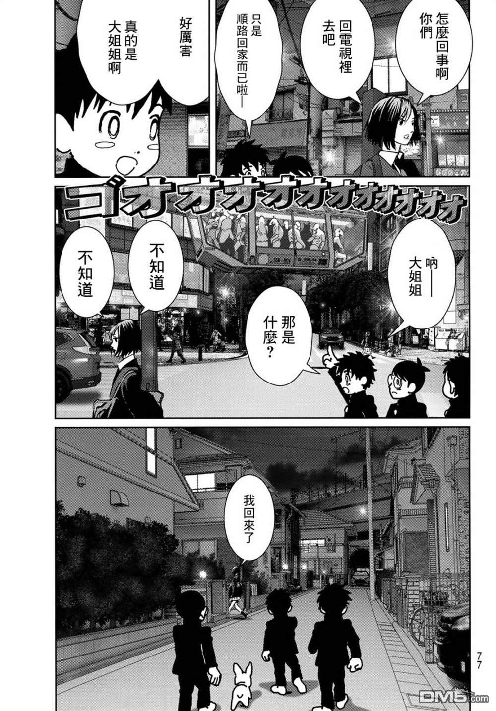 第34页
