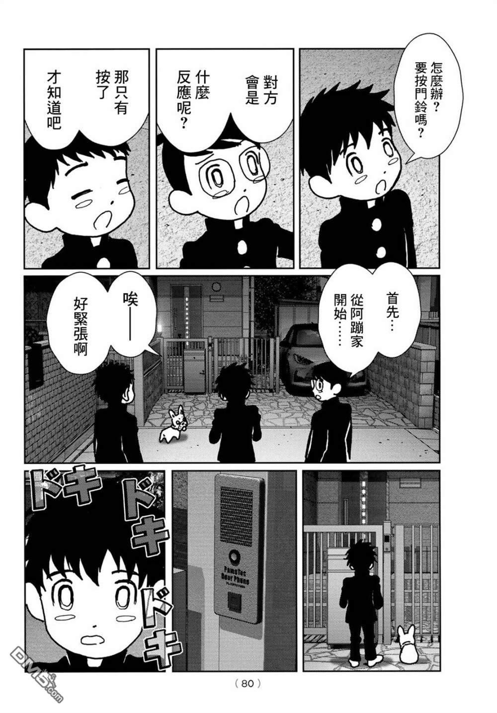 第36页