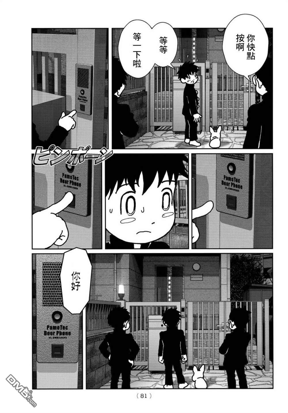 第37页
