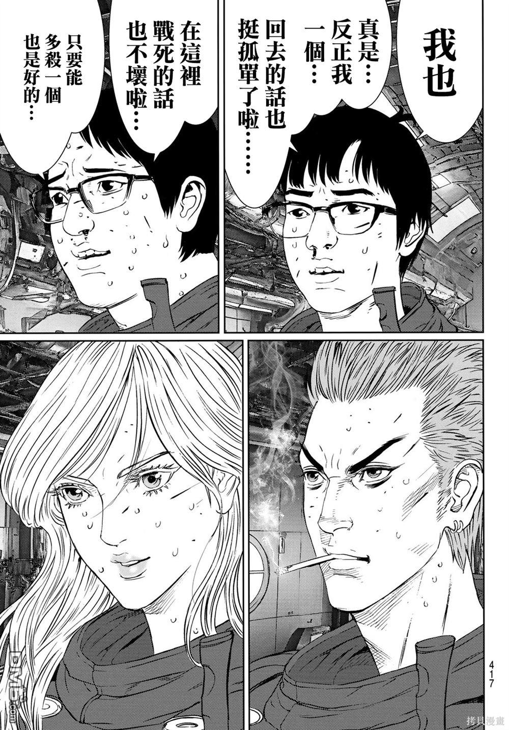 第24页