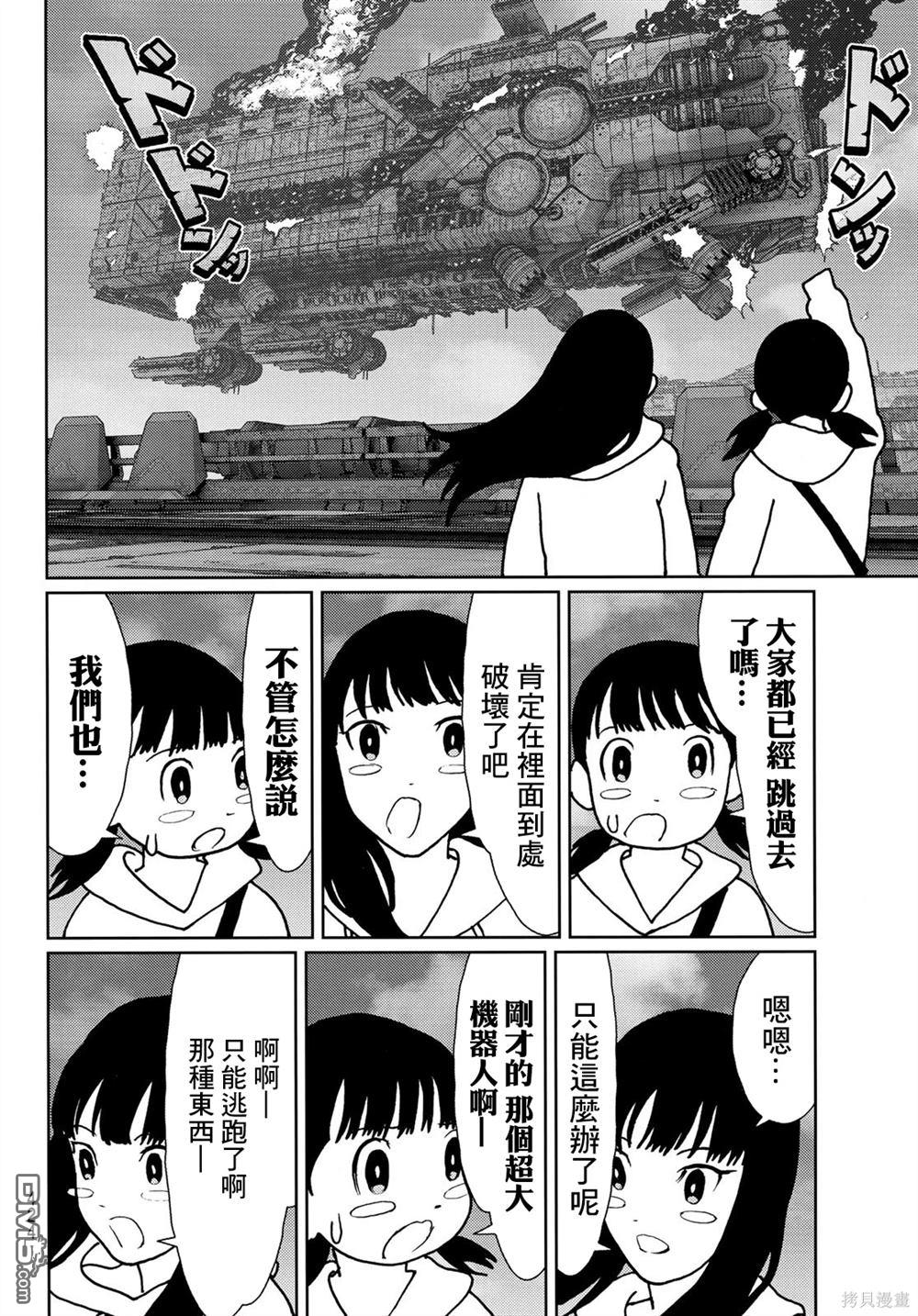 第30页