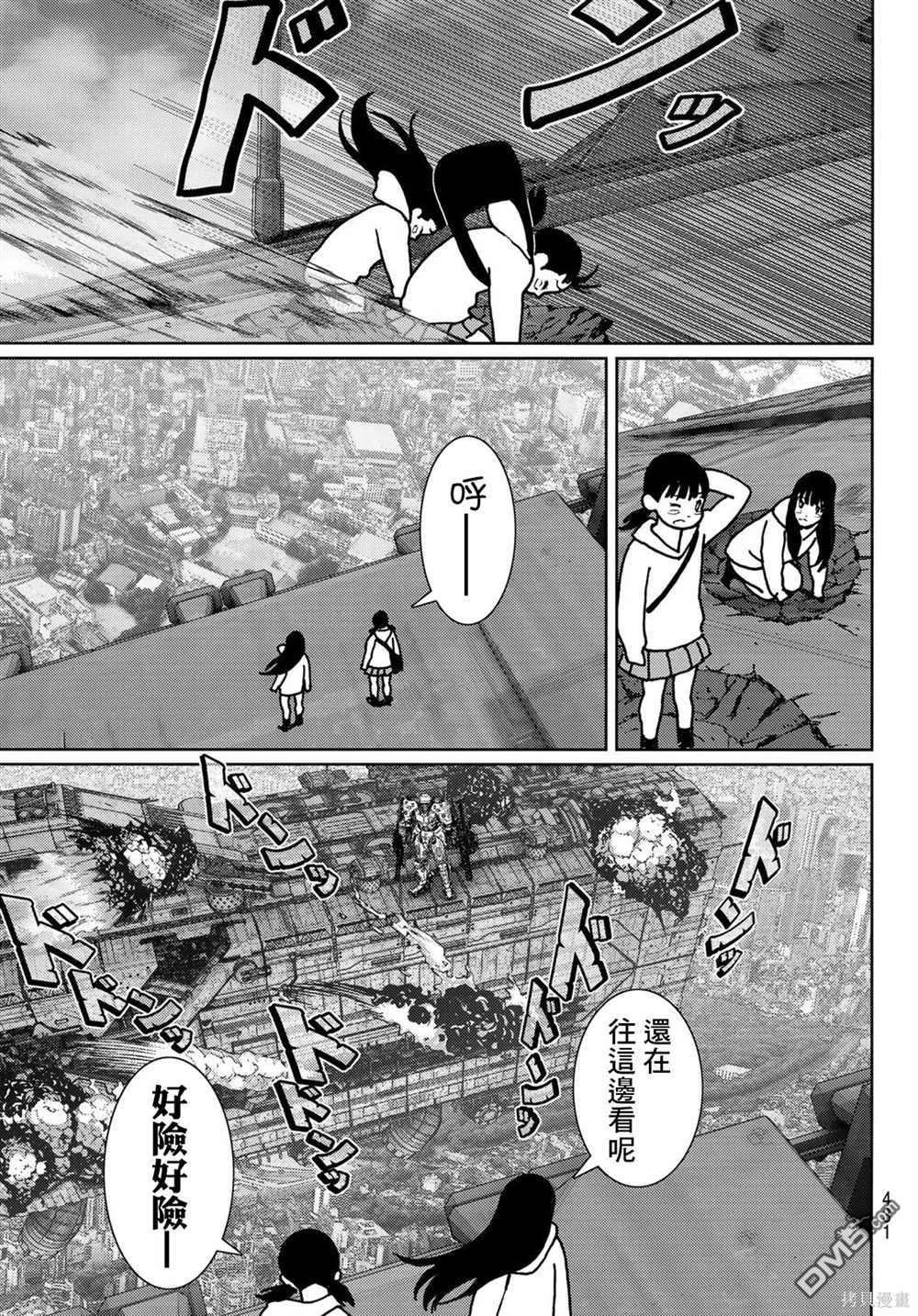 第35页