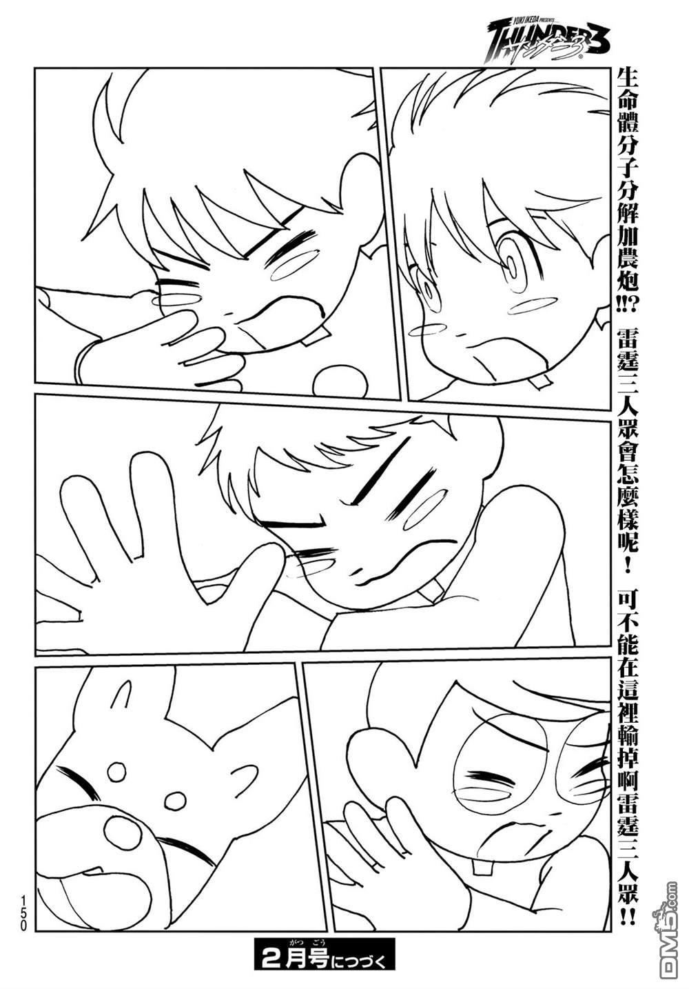 第36页