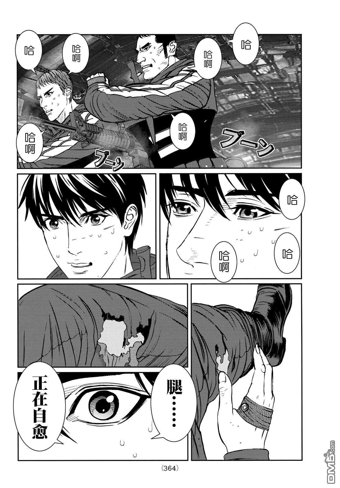 第30页