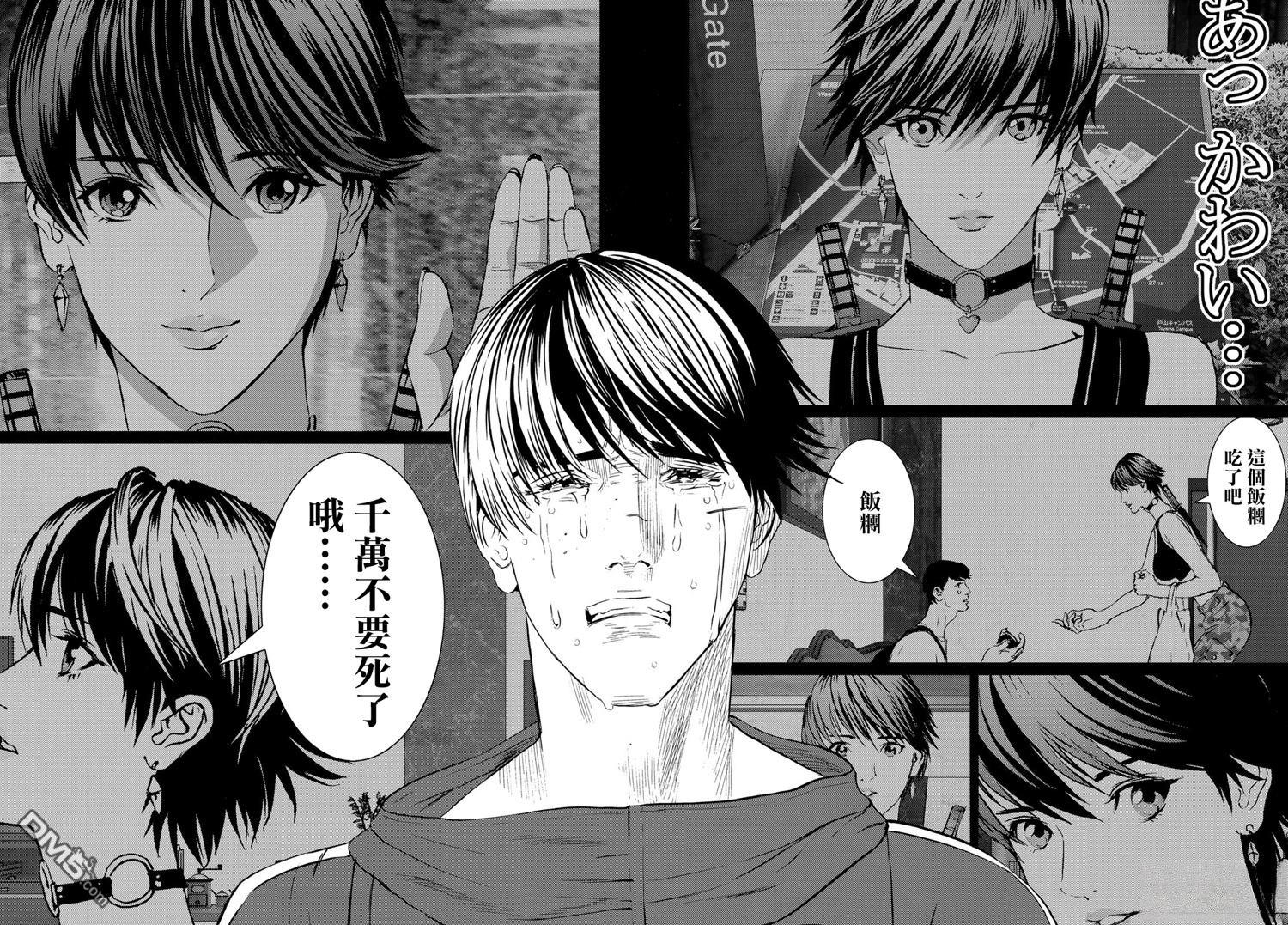 第34页