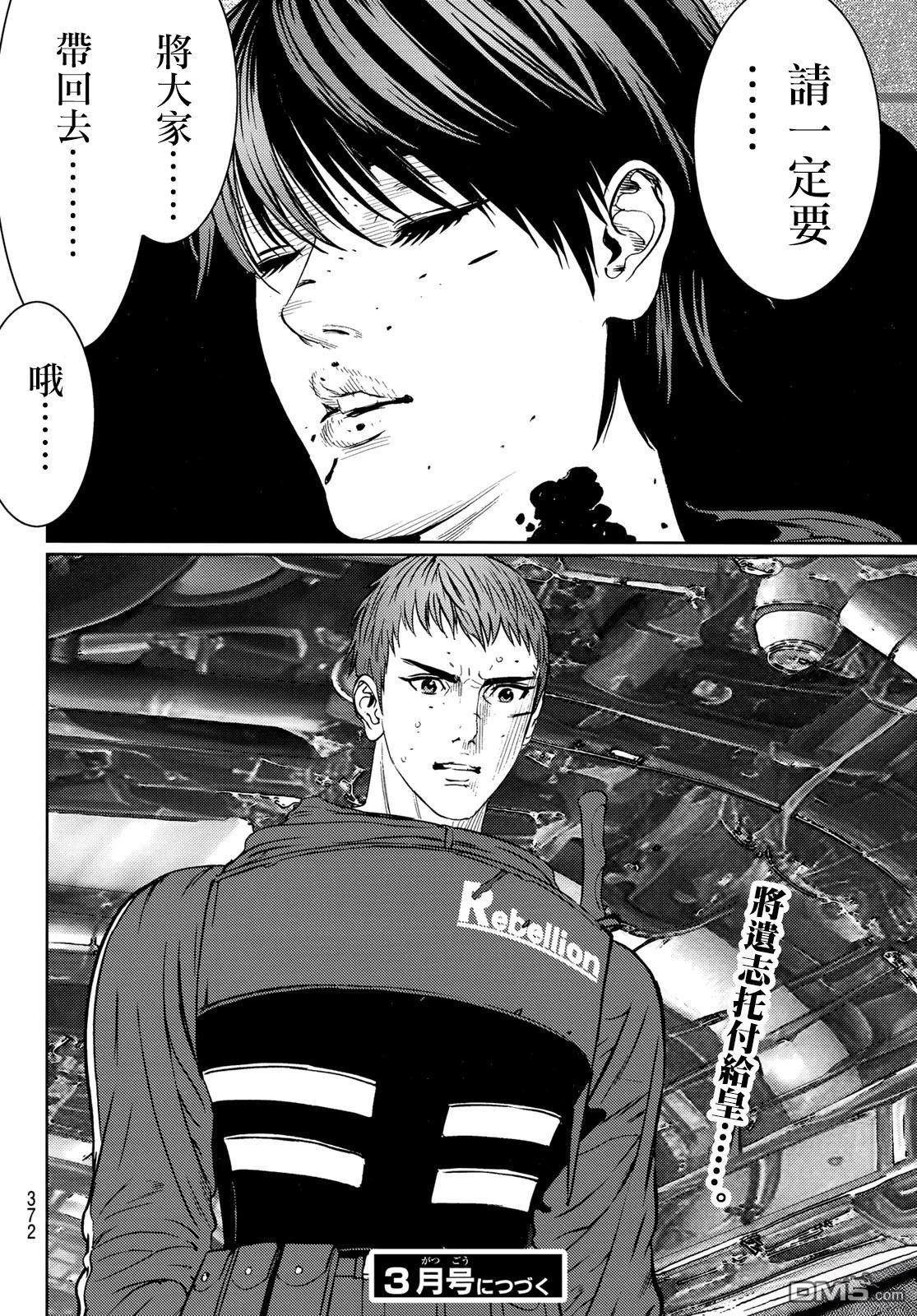 第37页