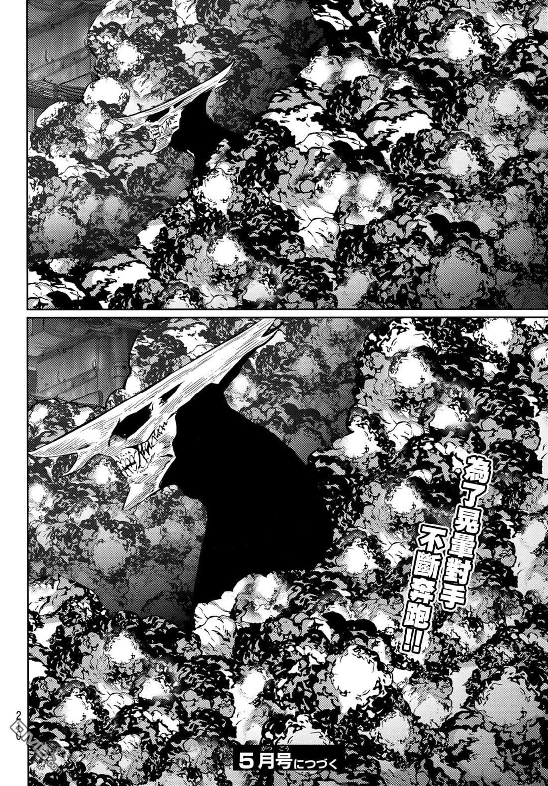 第38页