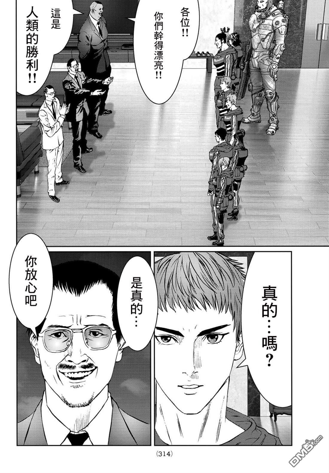 第33页
