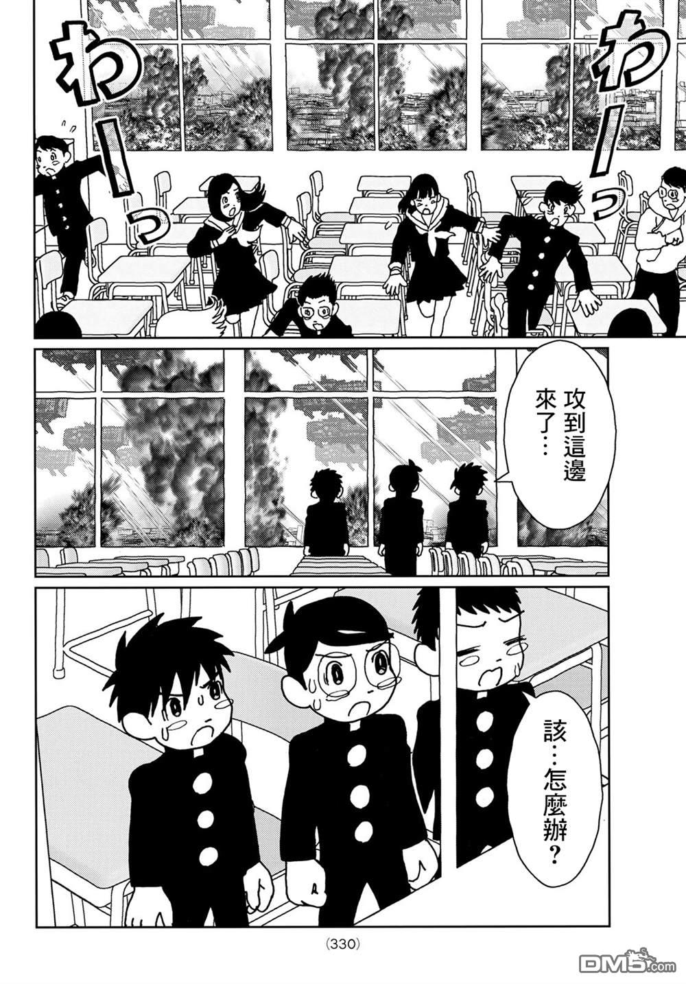 第32页