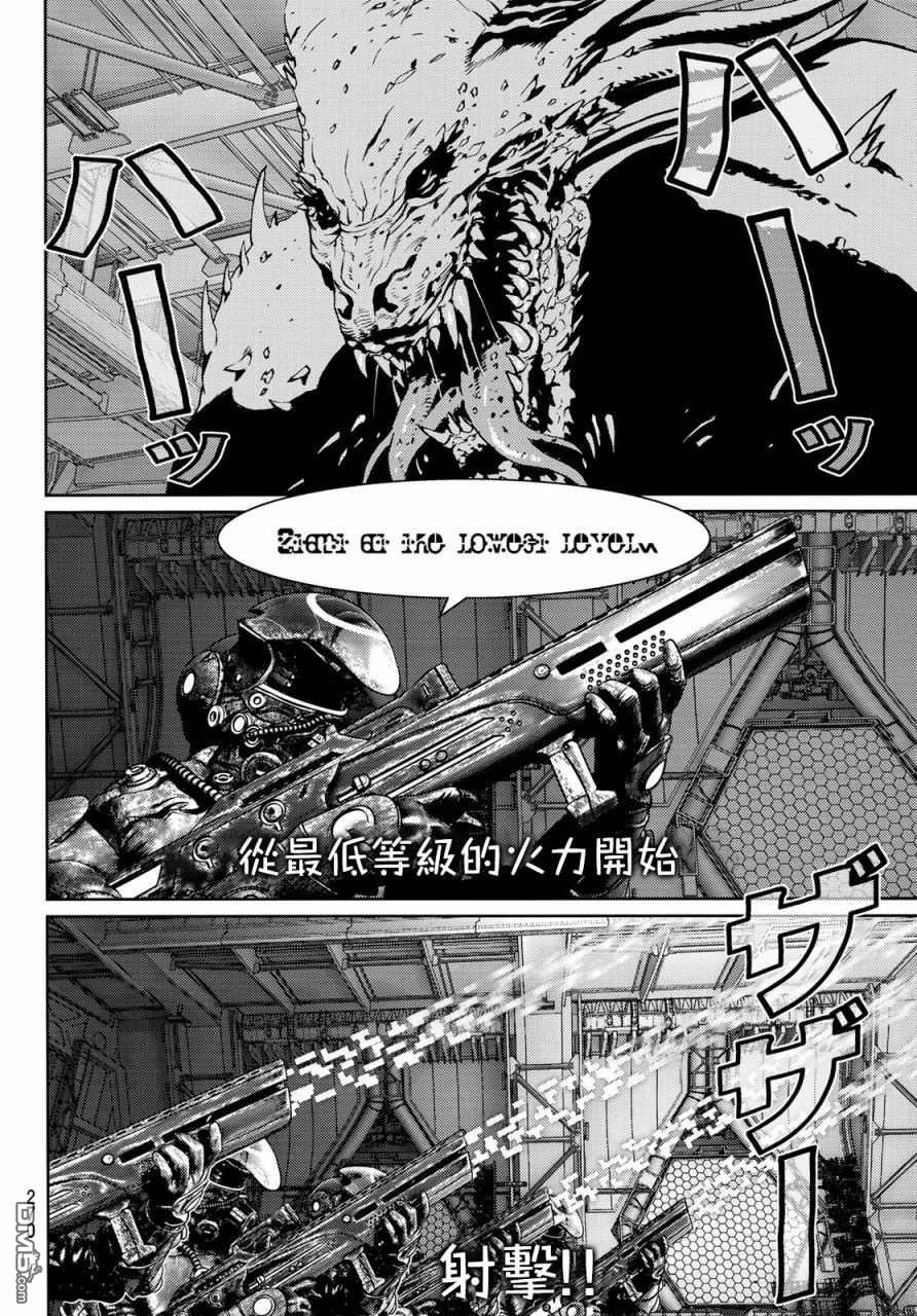 第38页