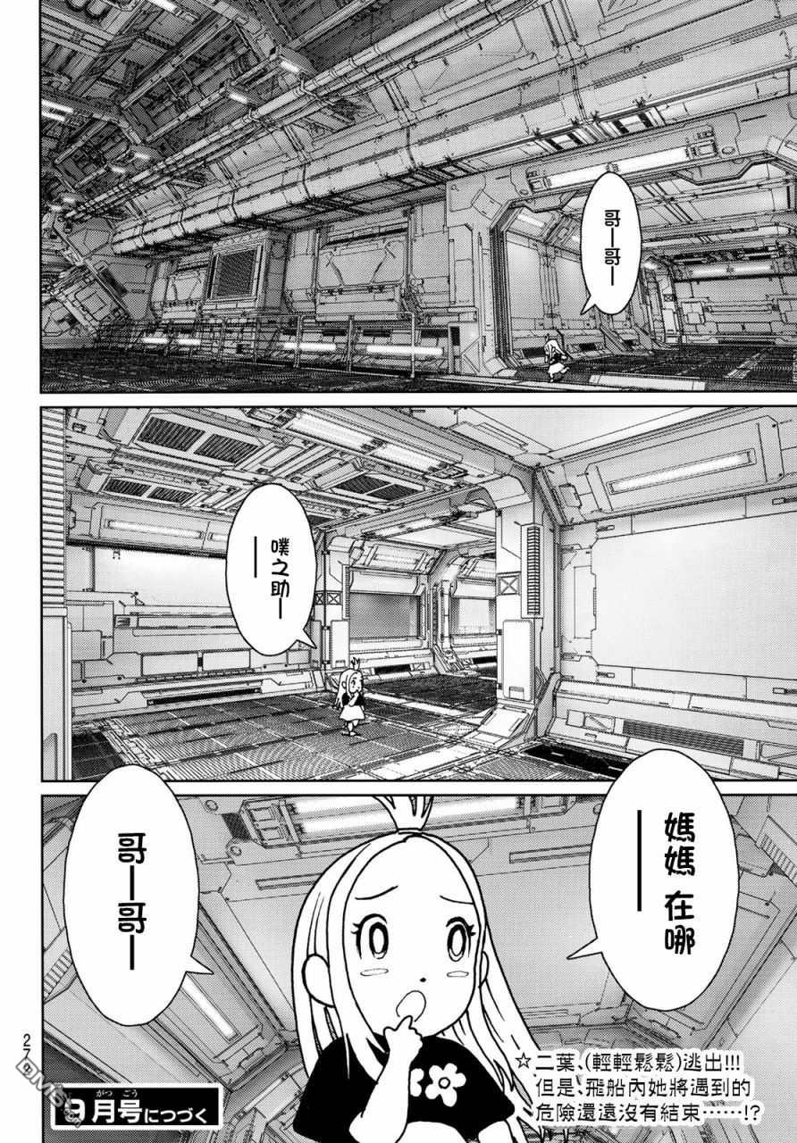 第40页