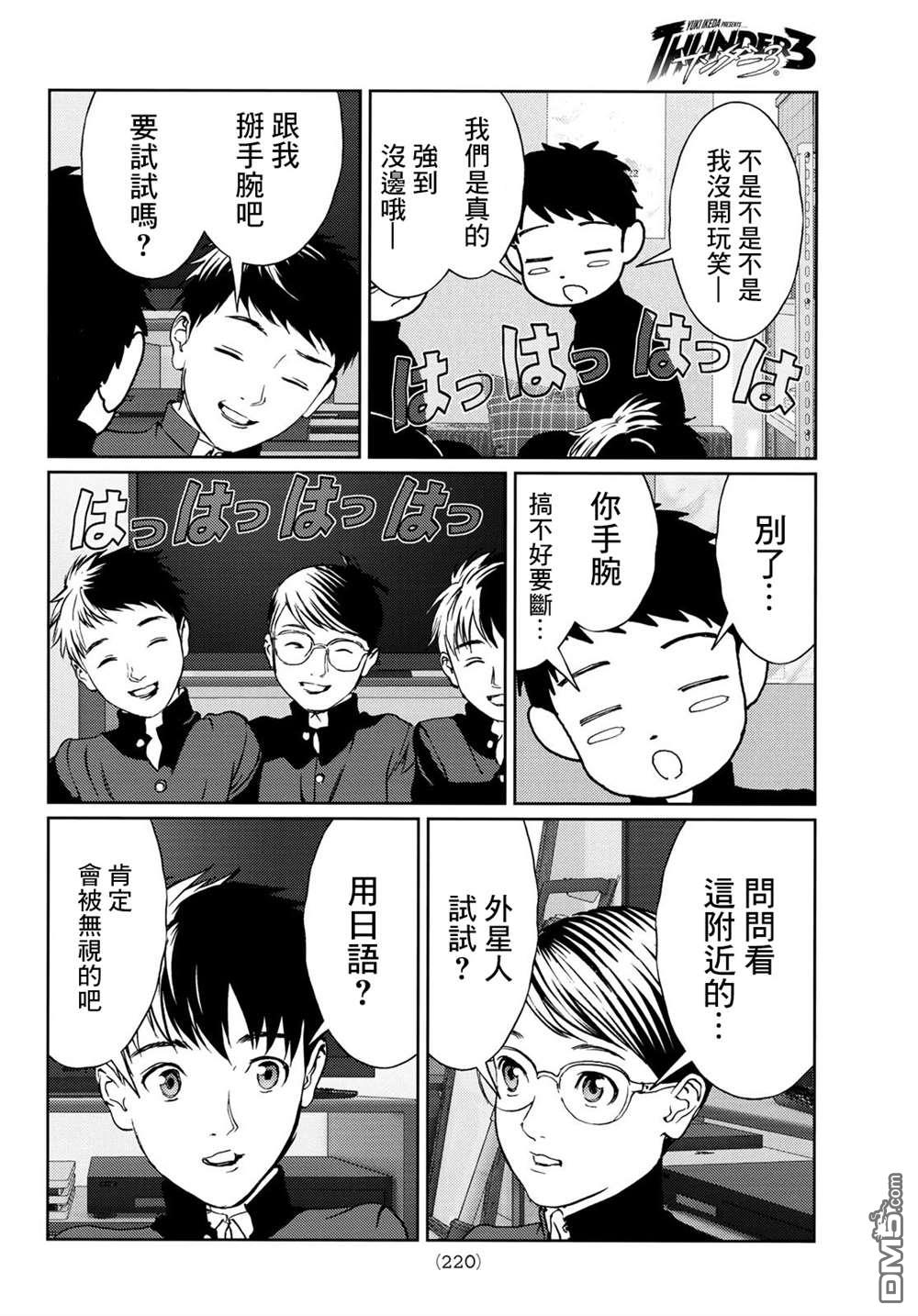 第22页