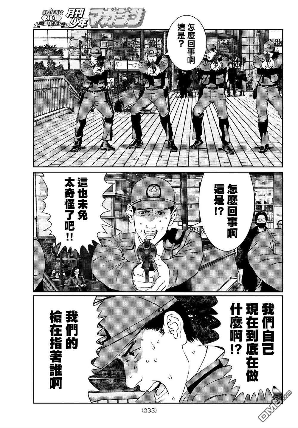 第34页