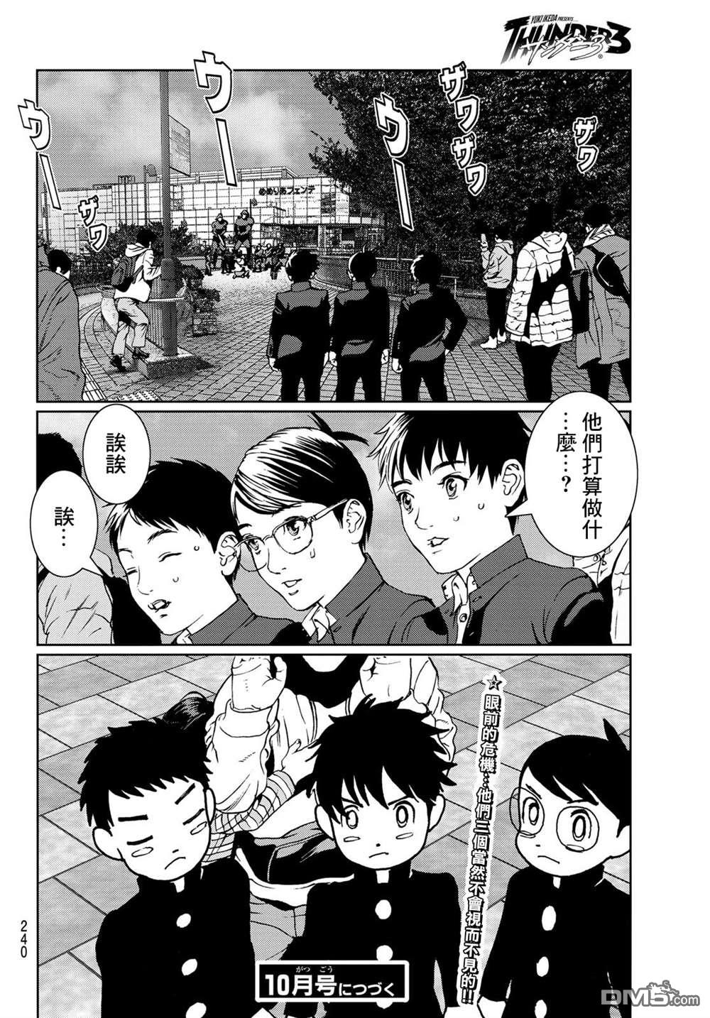 第40页