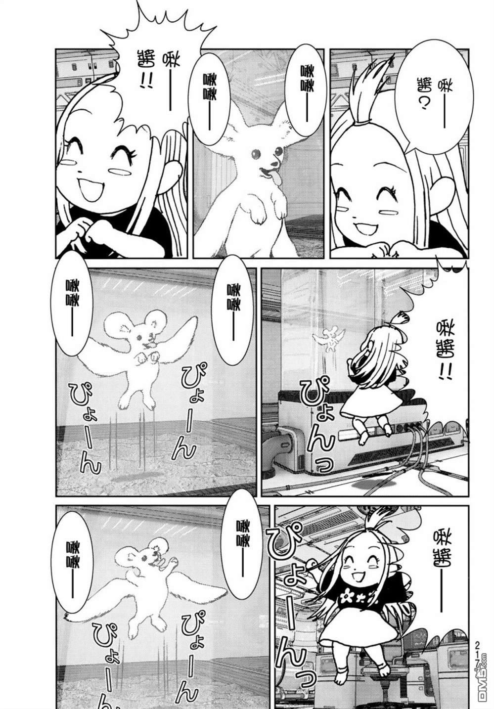 第31页