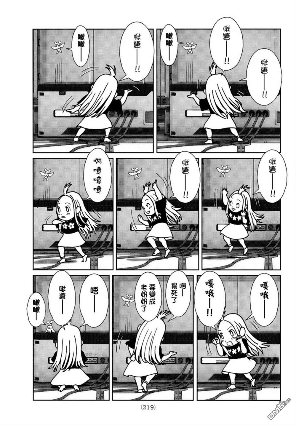 第33页
