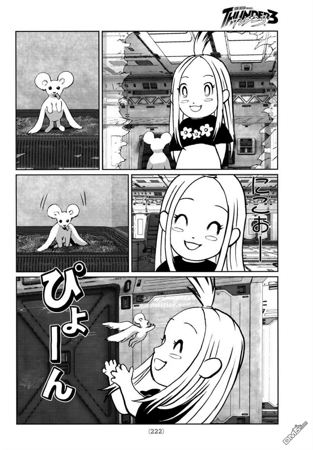 第36页