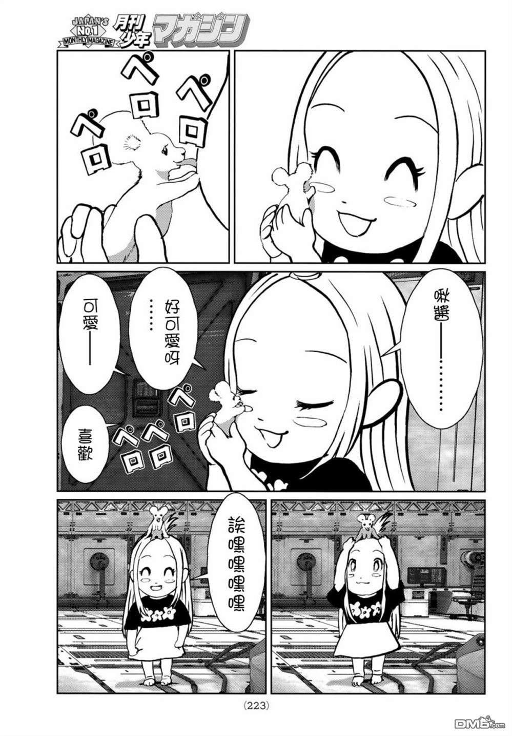 第37页