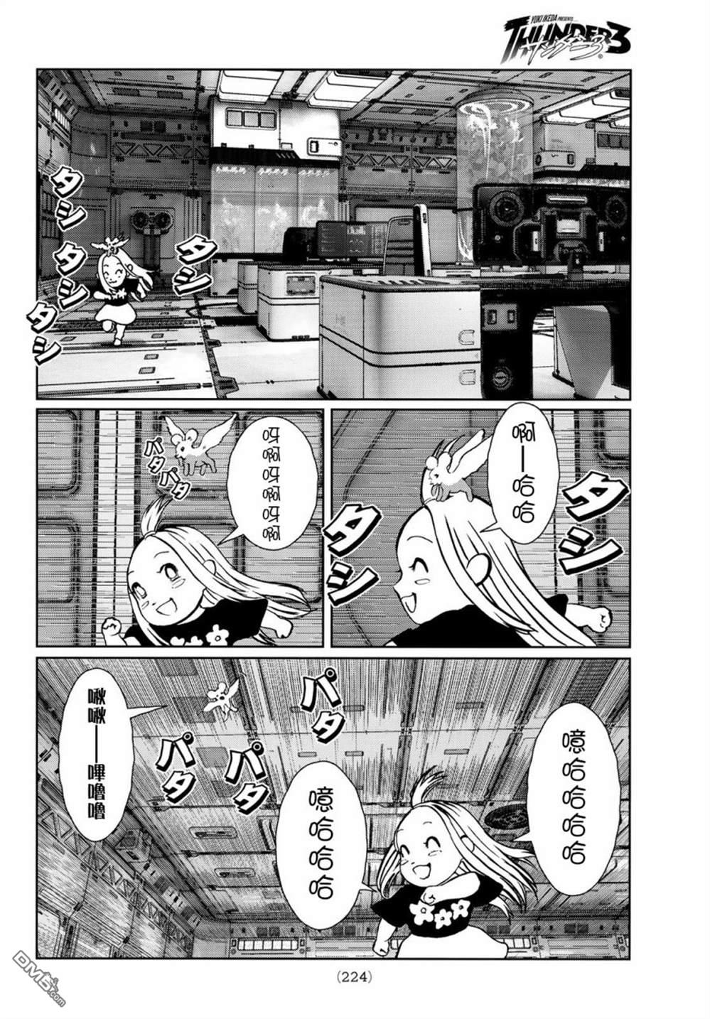 第38页